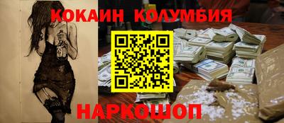 мяу мяу кристалл Апрелевка