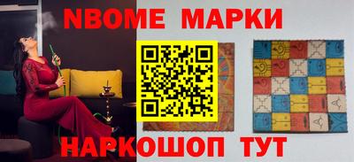 мяу мяу кристалл Апрелевка