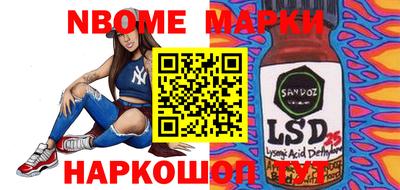 кокаин перу Апшеронск