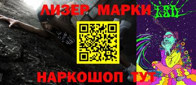 мяу мяу кристалл Апрелевка