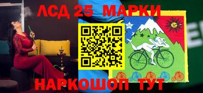 марки nbome Балашиха