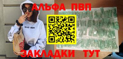 марки nbome Балашиха