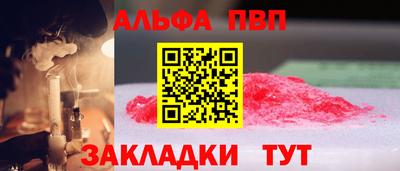 марки nbome Балашиха
