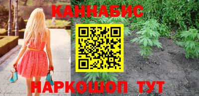 мяу мяу кристалл Апрелевка