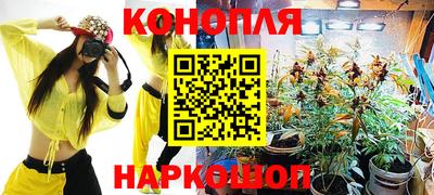 марихуана Балахна