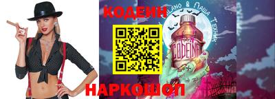марки nbome Балашиха