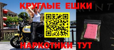 мяу мяу кристалл Апрелевка