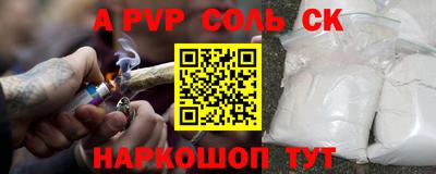 СК Балаково
