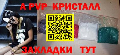 марки nbome Балашиха