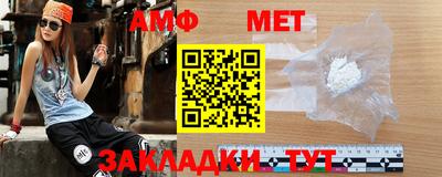 мяу мяу кристалл Апрелевка