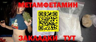 СК Балаково