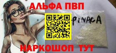 марки nbome Балашиха