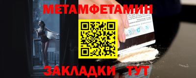 синтетический гашиш Азнакаево