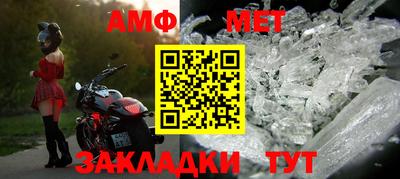 СК Балаково