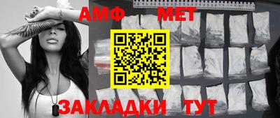 мяу мяу кристалл Апрелевка