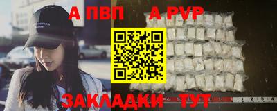 марки nbome Балашиха