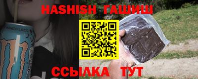 мяу мяу кристалл Апрелевка