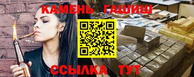 мяу мяу кристалл Апрелевка