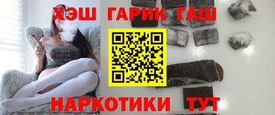 марихуана Балахна