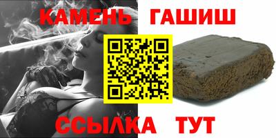 марихуана Балахна