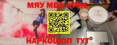 кокаин перу Апшеронск