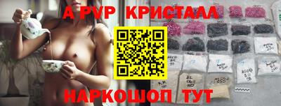 бутик Абакан