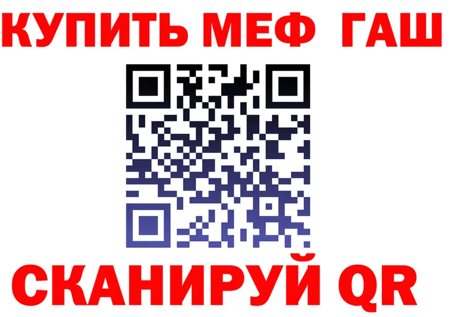 Меф VHQ вход это блэк спрут Бахчисарай