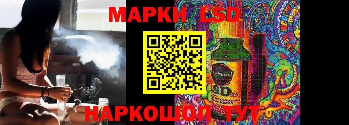 LSD-25 экстази кислота Бахчисарай