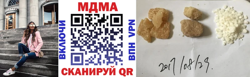 MDMA Molly  Бахчисарай 