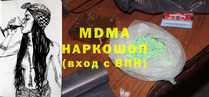 МДМА молли  где купить   Бахчисарай 