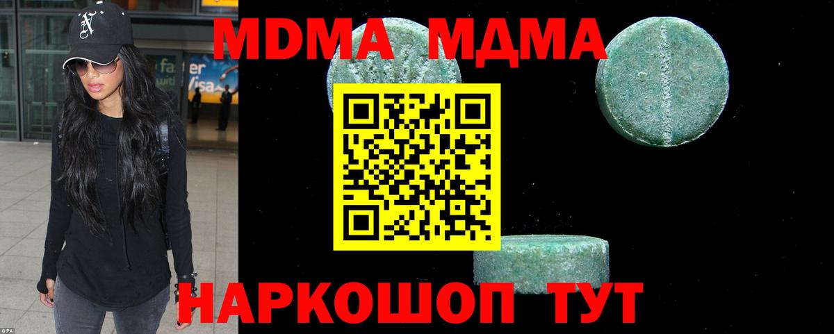 APVP Бахчисарай