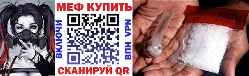 ссылка на мегу как войти  Бахчисарай  МЕФ mephedrone 