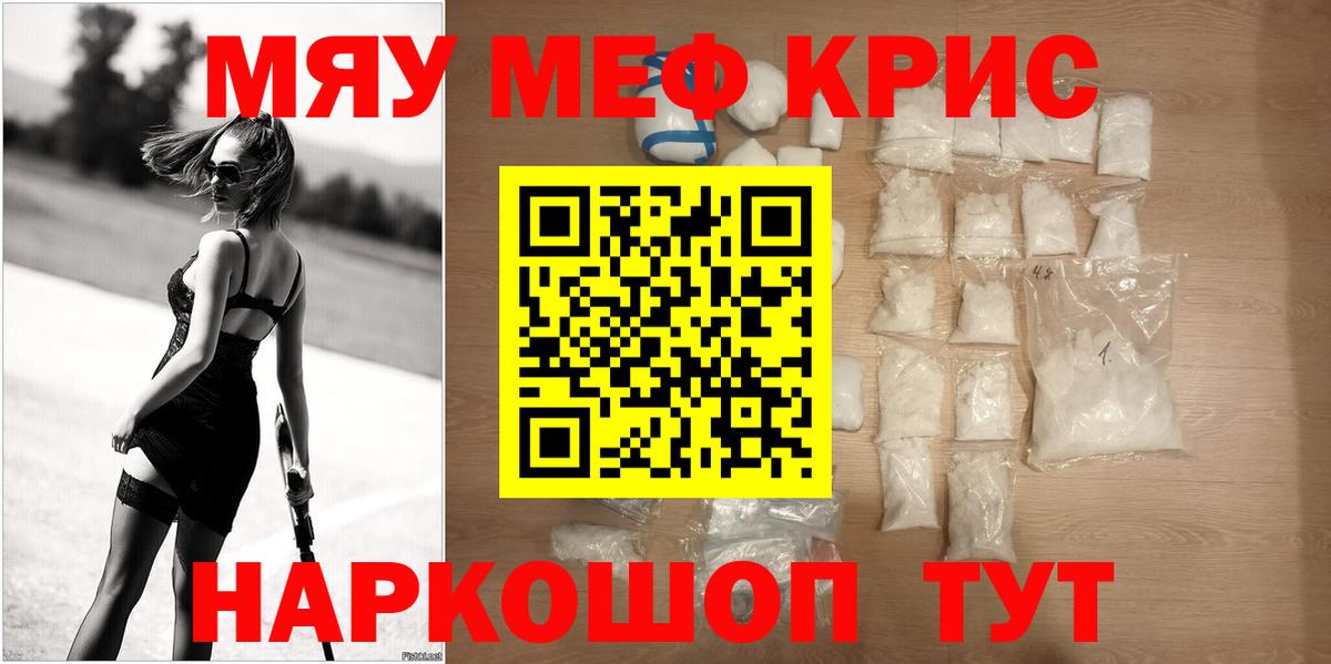 Галлюциногенные грибы Бахчисарай