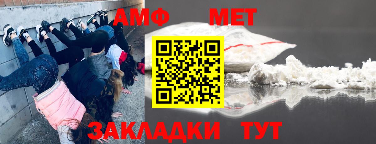 Бутират Бахчисарай