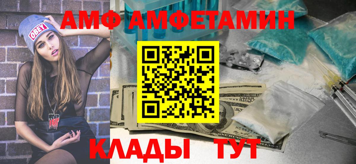 Бахчисарай  Метамфетамин мет  Вход с VPN 