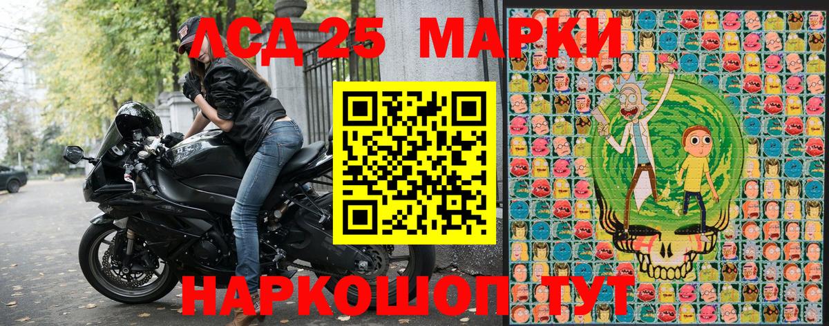КОКАИН  НБОМе  Бахчисарай  Вход с VPN  ГАШИШ  ГЕРОИН  ГАШИШ  A-PVP СОЛЬ кристаллы  Марихуана  Меф МЯУ МЯУ кристаллы 
