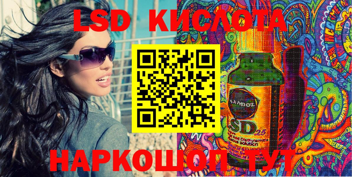 Марки N-bome 1500мкг Бахчисарай