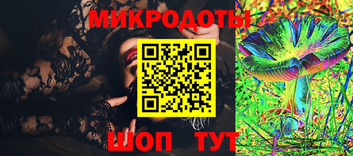 Галлюциногенные грибы ЛСД  Галлюциногенные грибы Magic Shrooms  Бахчисарай 