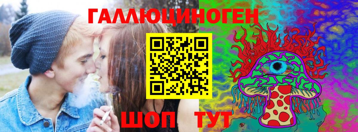 Галлюциногенные грибы мицелий  Вход с VPN  Бахчисарай  Галлюциногенные грибы ЛСД 