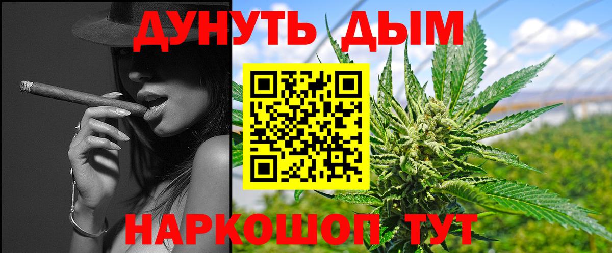 Канабис White Widow  МАРИХУАНА марихуана  Бахчисарай  Марихуана сатива 