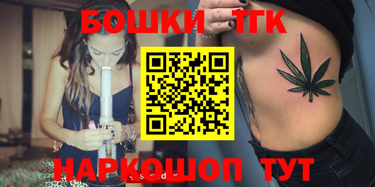 Бошки марихуана планчик  Конопля семена  Вход с VPN  Каннабис тримм  Бахчисарай 