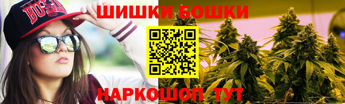 Бошки марихуана SATIVA & INDICA Бахчисарай