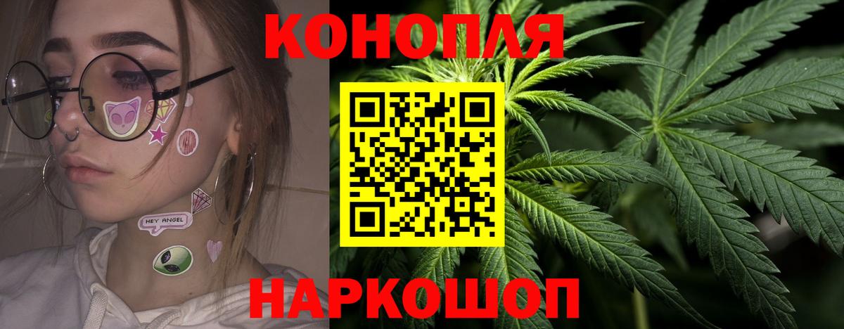 Шишки марихуана OG Kush Бахчисарай